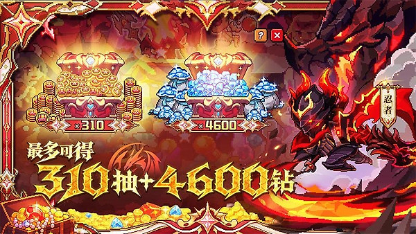 我的勇者官方正版