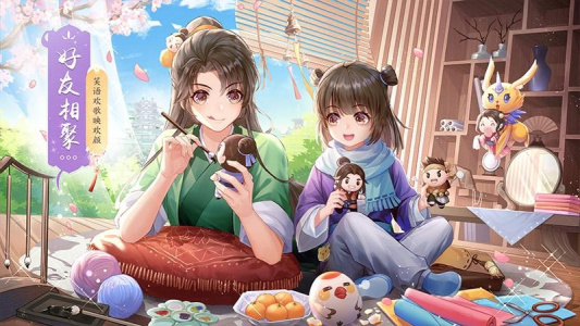 武林外传官方版