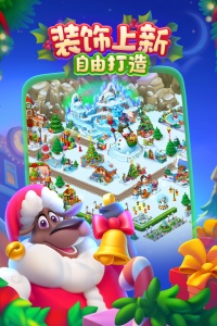 梦想城镇腾讯版