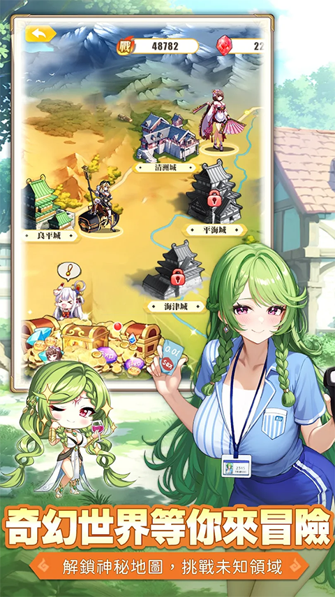 少女战争