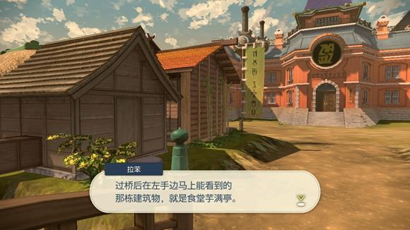 《宝可梦传说》阿尔宙斯通关全流程图文攻略