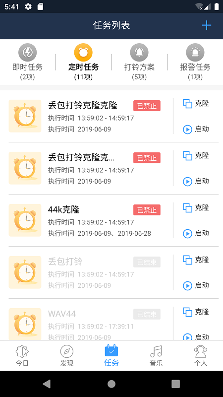 云播