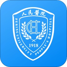 北京大学人民医院app