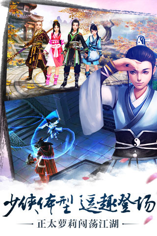 九阴免商店版