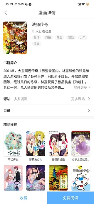 搜书吧精简版