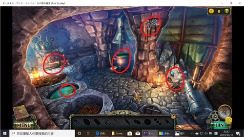 《密室逃脱17守护公寓》完整版图文攻略