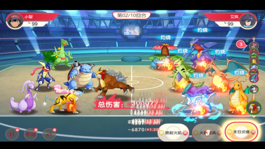 口袋觉醒网易版