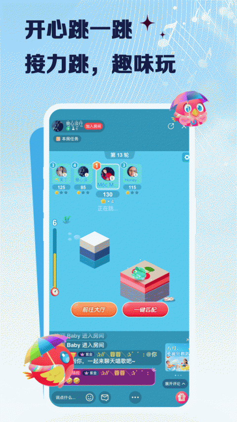 VV音乐