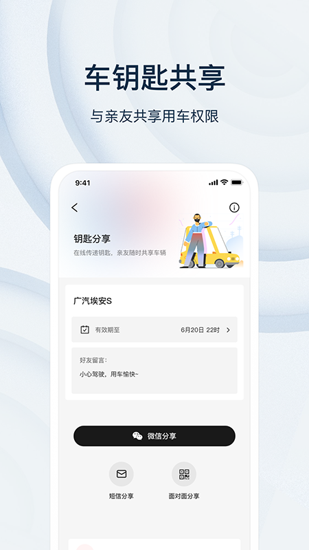 诺基