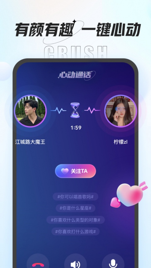 咕咕语音青少年版