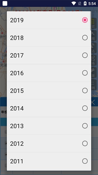 实时台风路径app