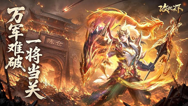 攻城天下手游