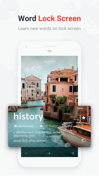 有道词典国际版