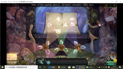 《密室逃脱17守护公寓》完整版图文攻略