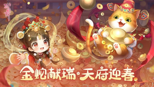 花之舞(才子佳人)