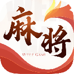 微乐四川麻将官方版