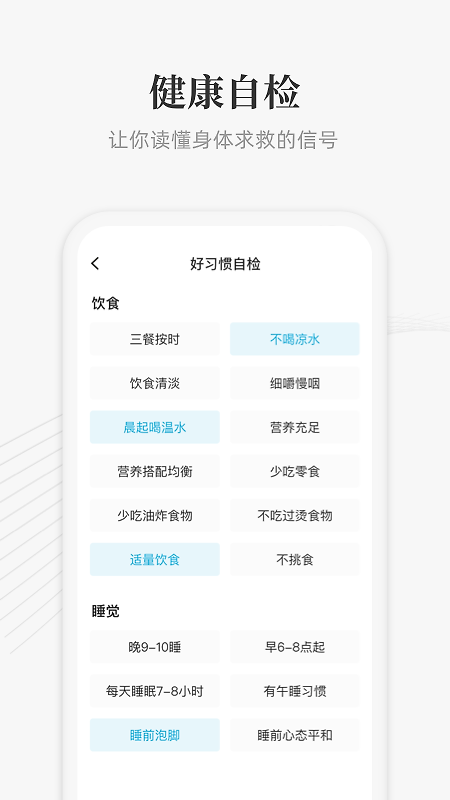 大春之道