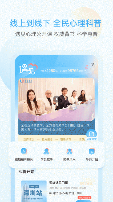 芬空间app