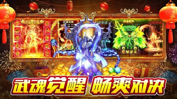 霸刀传奇页游版