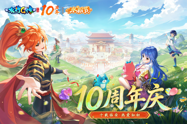 水浒q传小米版