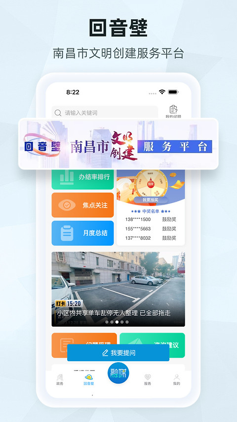 南昌头条