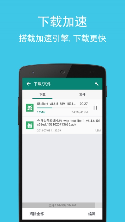 卡卡浏览器app