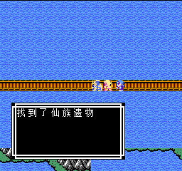 《吞食天地2》天怒神罚R11S攻略大全