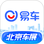 易车2023