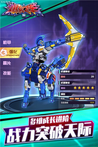 爆裂飞车II