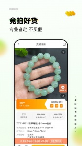 回流app