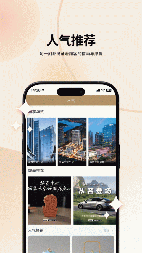华贸云