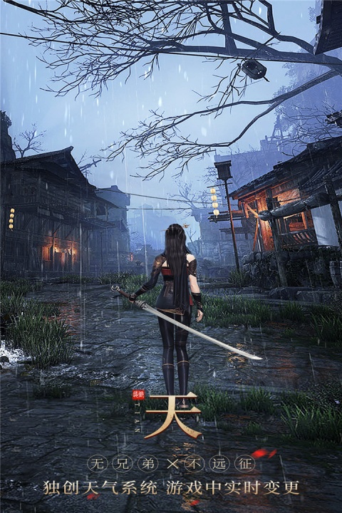 无双之王手游