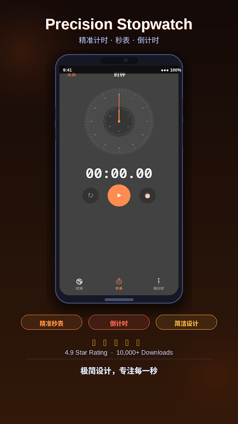 画中人
