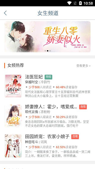 久久小说手机版