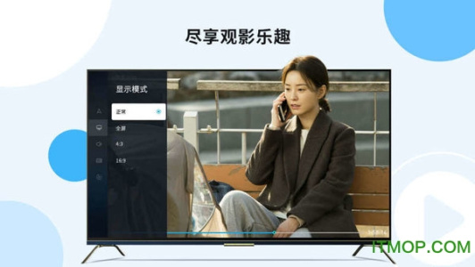 当贝播放器手机版