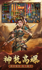 暴击联盟手游官方版