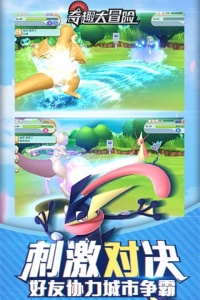 奇趣大冒险GM商城版