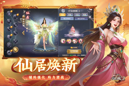 征途2(5周年庆典)