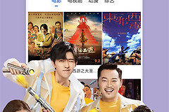 《国色天香社区视频》午夜版在线观看入口
