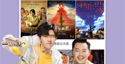 《国色天香社区视频》午夜版在线观看入口