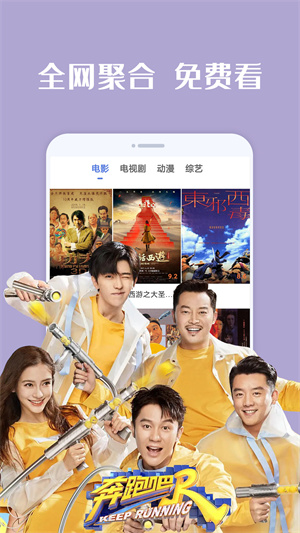 《国色天香社区视频》午夜版在线观看入口