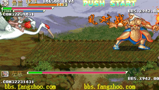 三国战纪群雄乱舞(金手指)