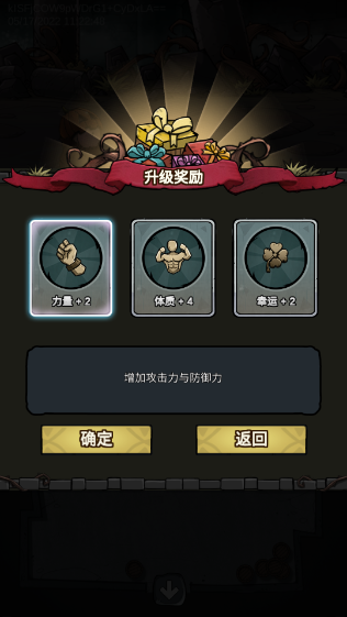 代号肉鸽官方版