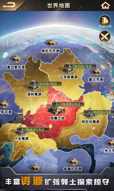 幸存者计划