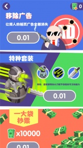 是特工就上一百层