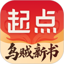 起点小说