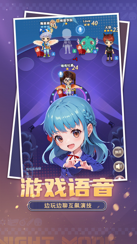 推理学院空间版