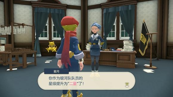 《宝可梦传说》阿尔宙斯通关全流程图文攻略