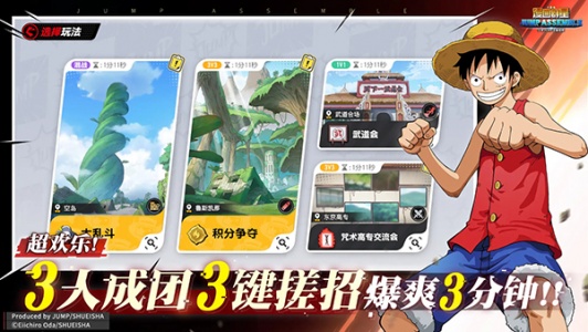 漫画群星大集结