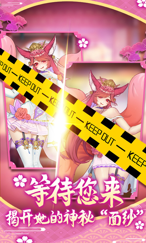 萝莉养成计划（内部号爆衣版）